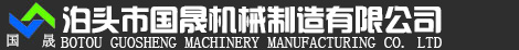 利晟鑄造